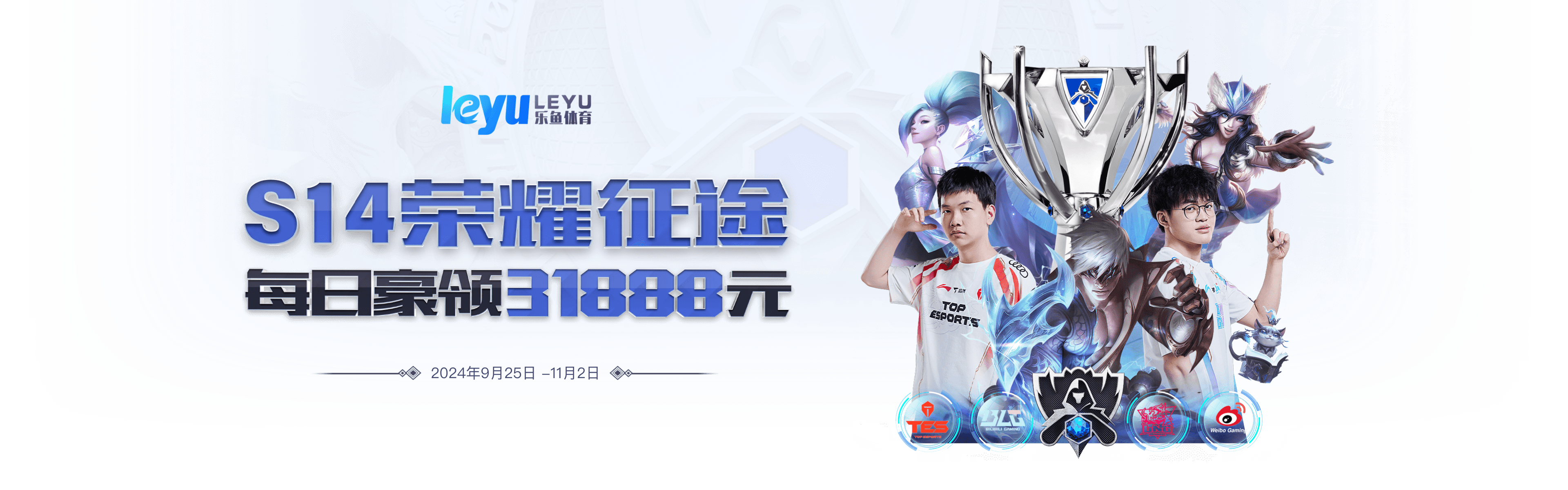 「RA 多场 BO3 惊险晋级:乐鱼体育官网 当逆风还能笑到最后,足见心态之稳」